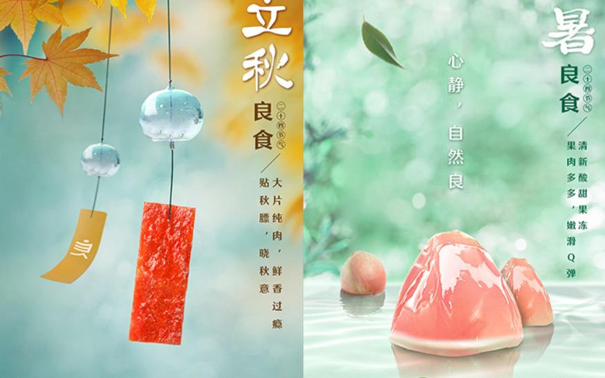 全年有趣营销日历,5月营销思路