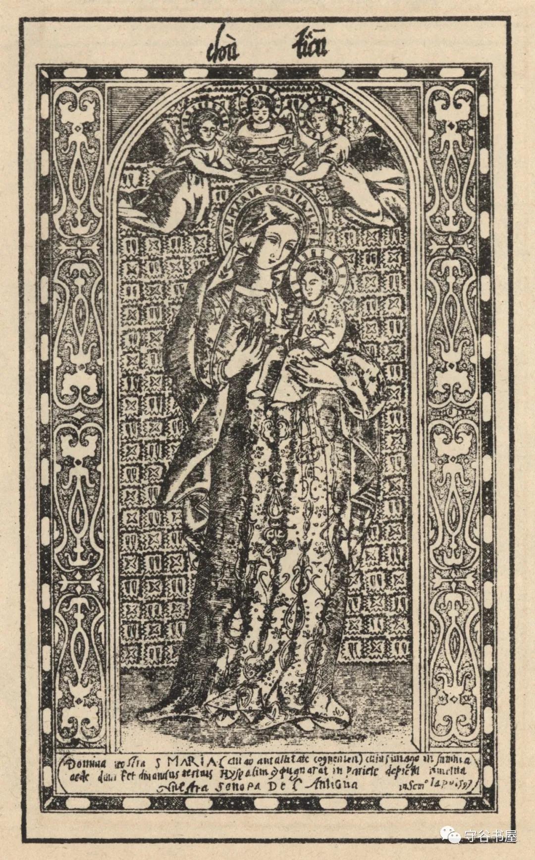 董其昌的圣像画艺术