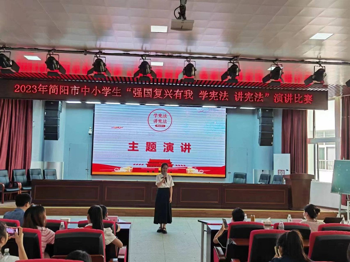 强国复兴有我演讲比赛小学组,邢台市强国复兴有我演讲比赛