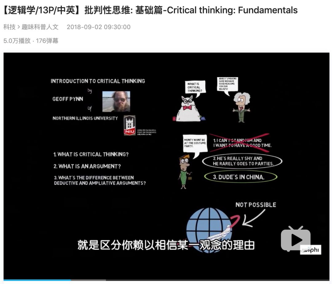 给年轻人的6本书,年轻人怎样提高自己的逻辑思维