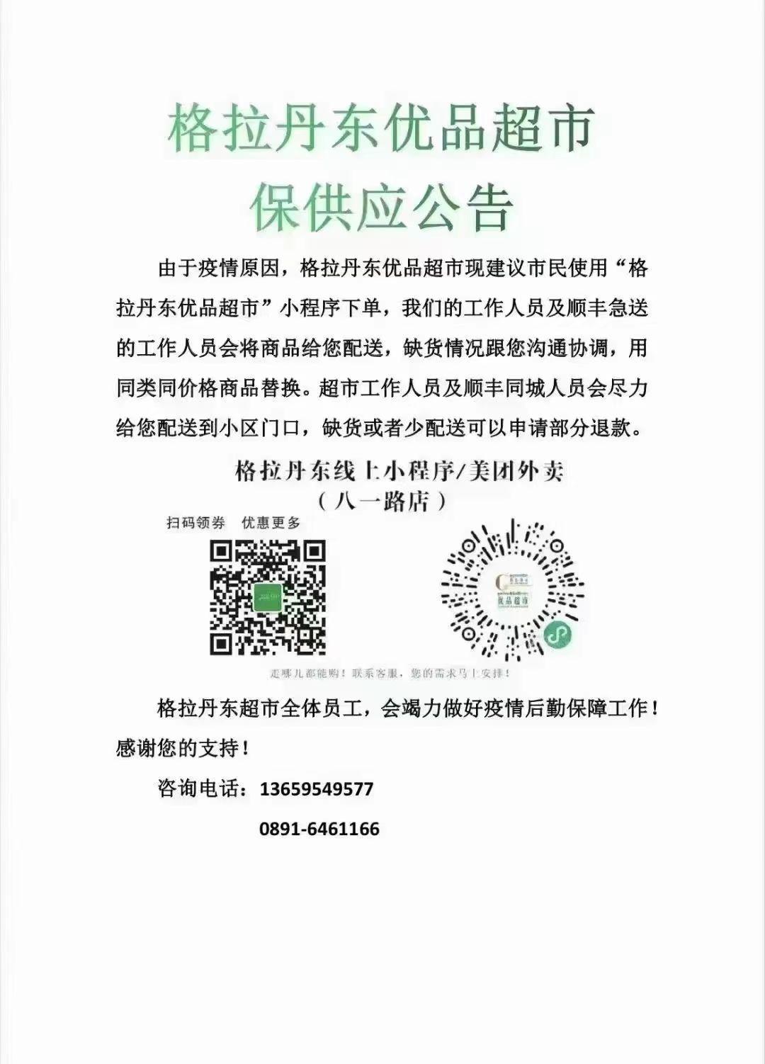 生鲜食品购买技巧,生鲜采购指南视频