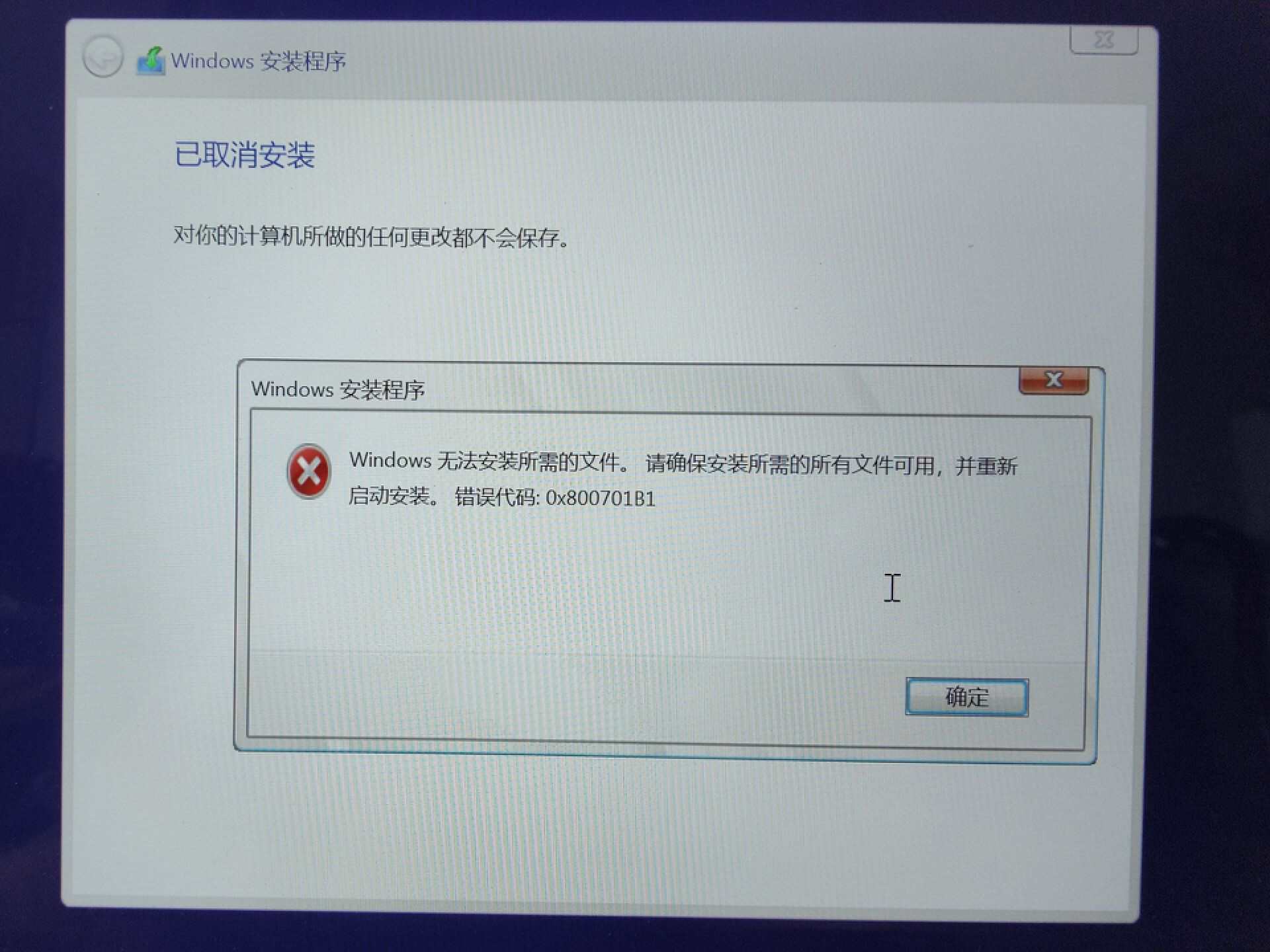 小米笔记本蓝屏解决了吗,小米笔记本蓝屏什么原因