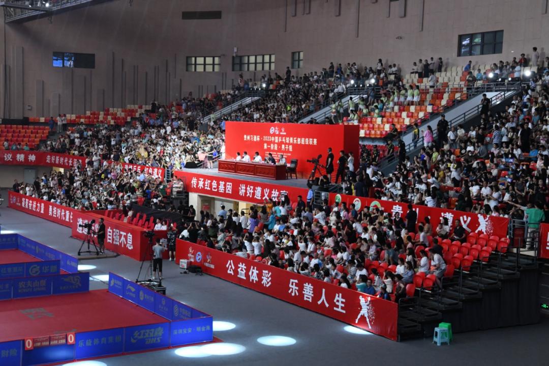 国手参战乒超联赛,2023乒超联赛男团决赛遵义