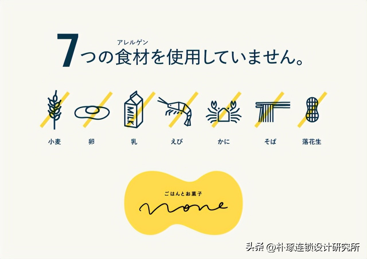 50个日式logo设计合集小而美,精选日式标志logo创意设计集锦