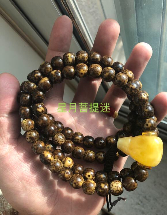 星月菩提色差是什么原因,星月菩提出现色差怎么补救