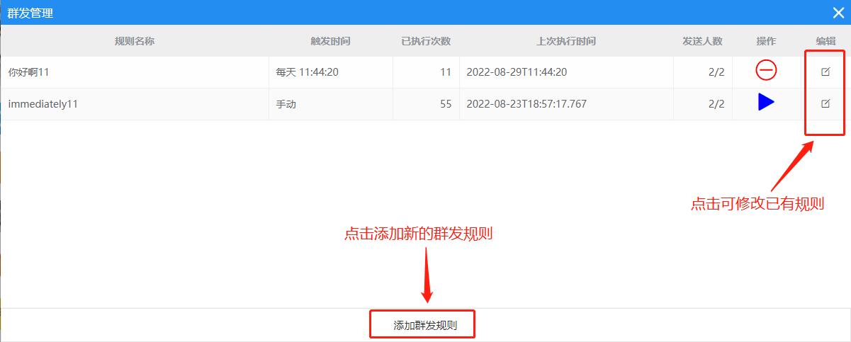 苹果12微信群发怎么选择标签群发,微信怎么分标签群发