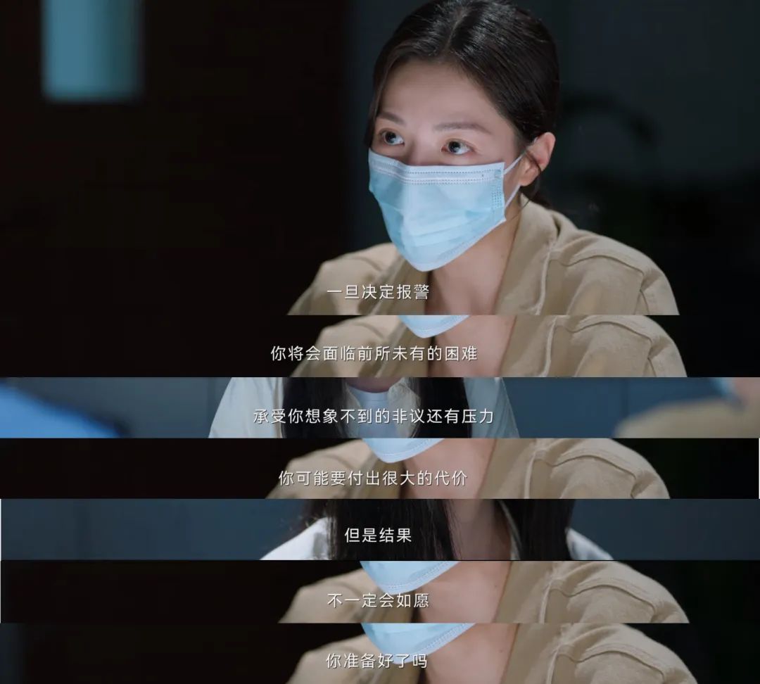 把性侵案拍那么逼真，这剧也太敢了