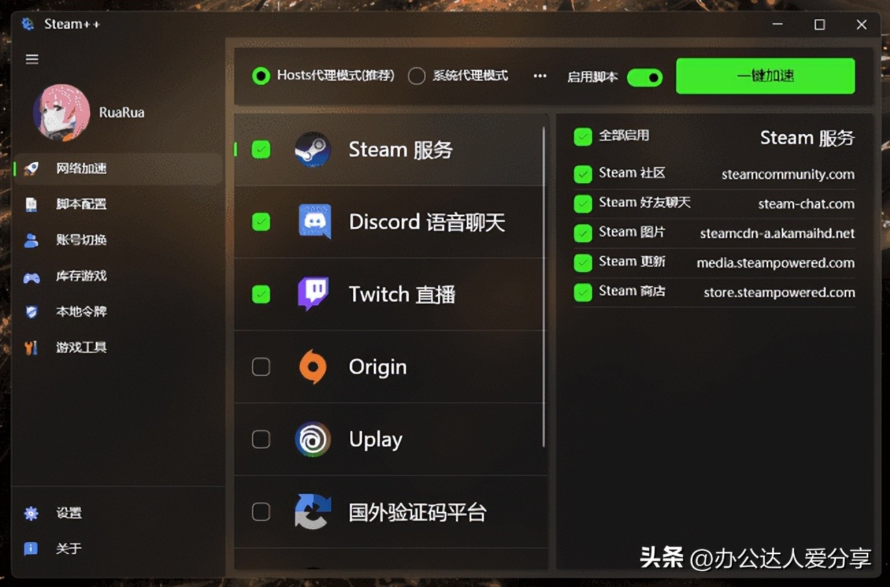 macgithub加速插件,github加速手机浏览器