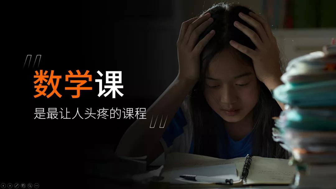 “对不起，这一页PPT我实在不会配图了？”