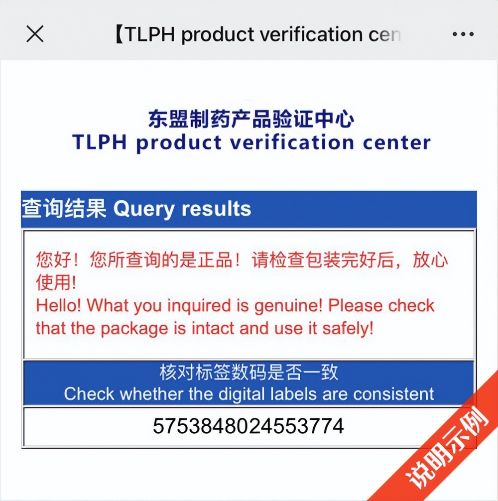 东盟制药诺氟沙星胶囊,东盟制药厂