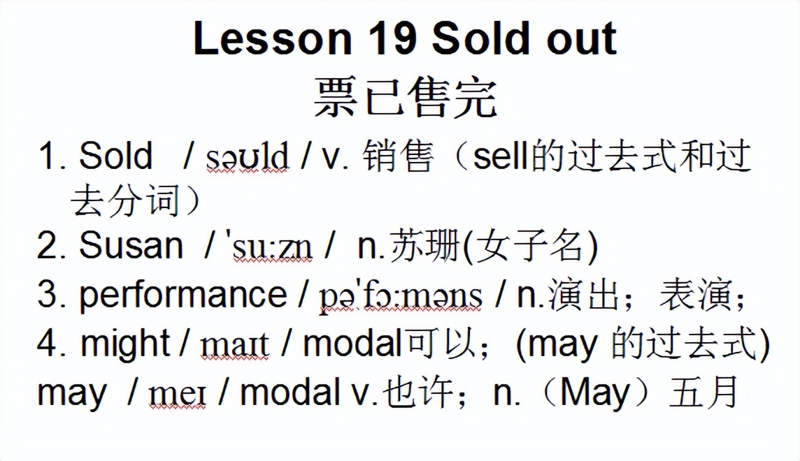 新概念二lesson73翻译,新概念二lesson7怎么读