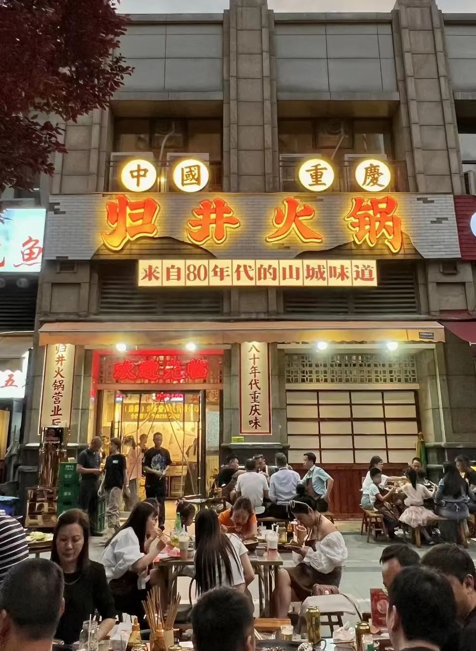 火锅行业成“粉碎机”，入局者“死”？