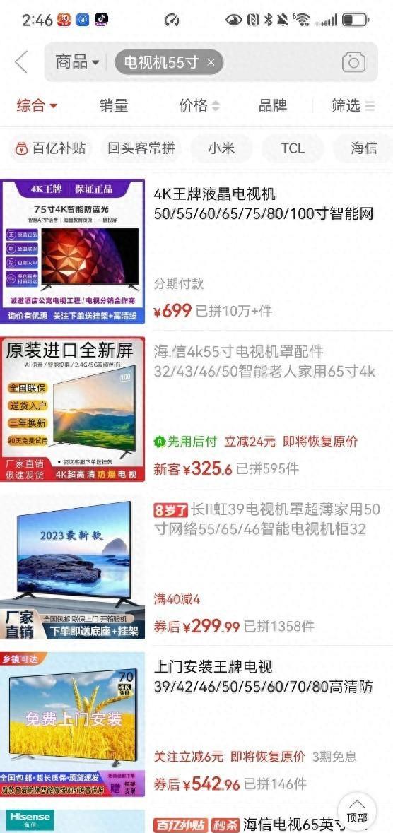 正确购买家电品牌攻略,购家电避坑