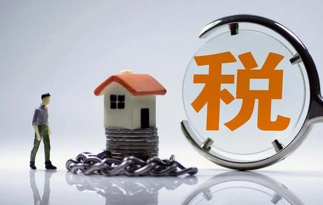河源市房产买卖过户税费,青岛房产买卖税费如何计算