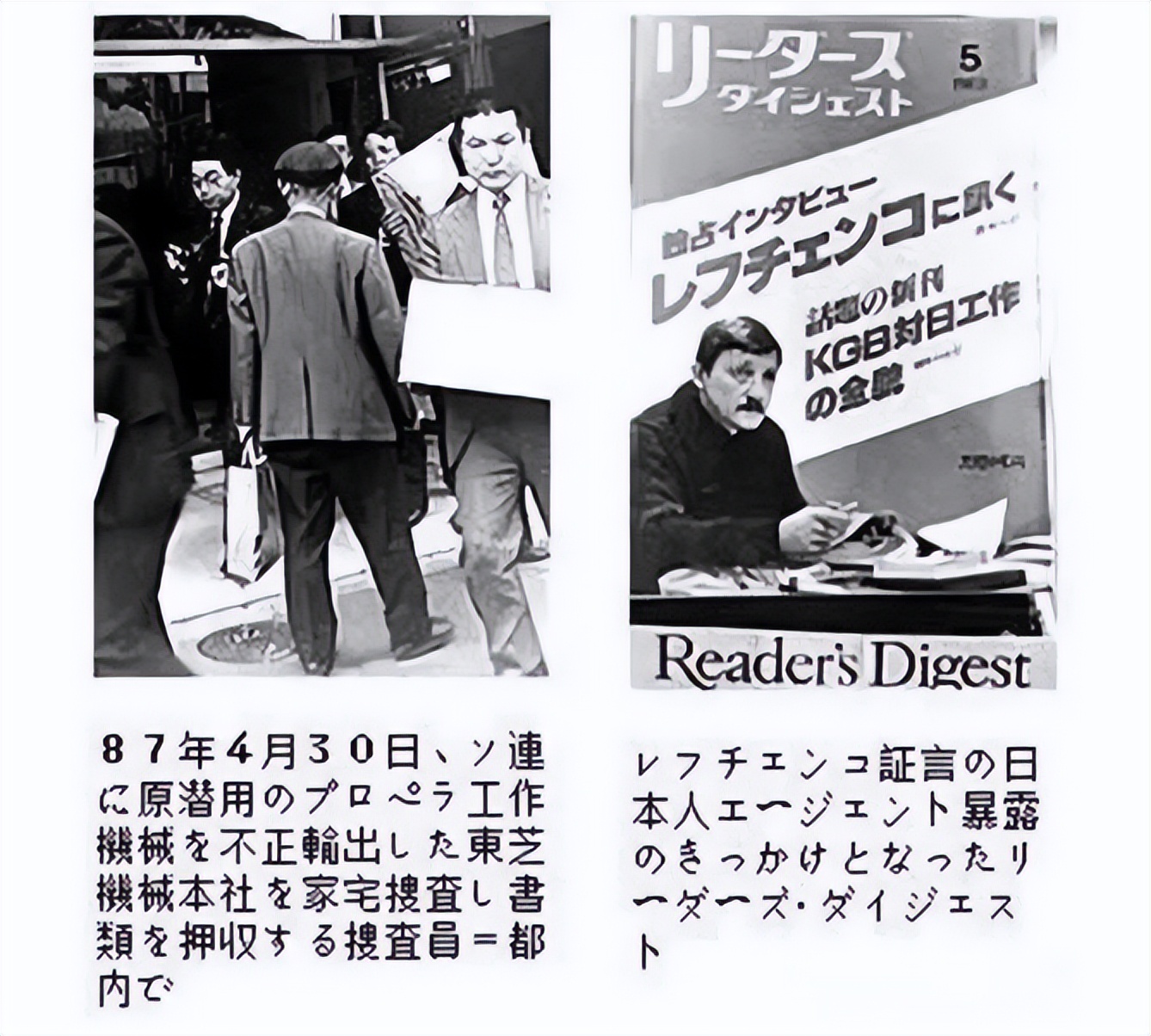 日本电子产业兴衰录,日本电子产品怎样崛起的