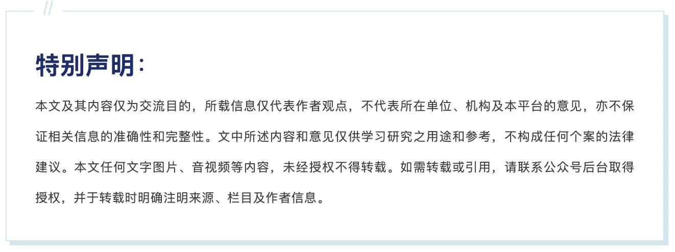 跨境电商的法律问题如何解决,跨境电商的卖家如何规避侵权事件