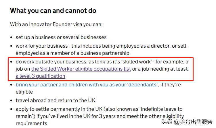 鑻卞浗鍒涙柊绛捐瘉鐨勪紭缂虹偣,鑻卞浗鍒涙柊绛捐瘉瀵规湭鏉ュ叕鍙哥殑瑕佹眰