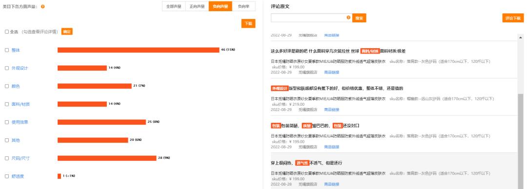 始祖鸟户外越野,始祖鸟户外运动第一品牌