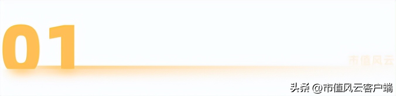 三星医疗吾股排名狂掉，借发展业务之名高溢价收购关联方资产