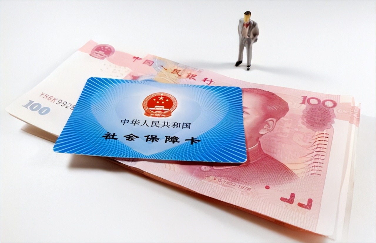 社保代办办理需要多少钱,北京个人办理社保费用