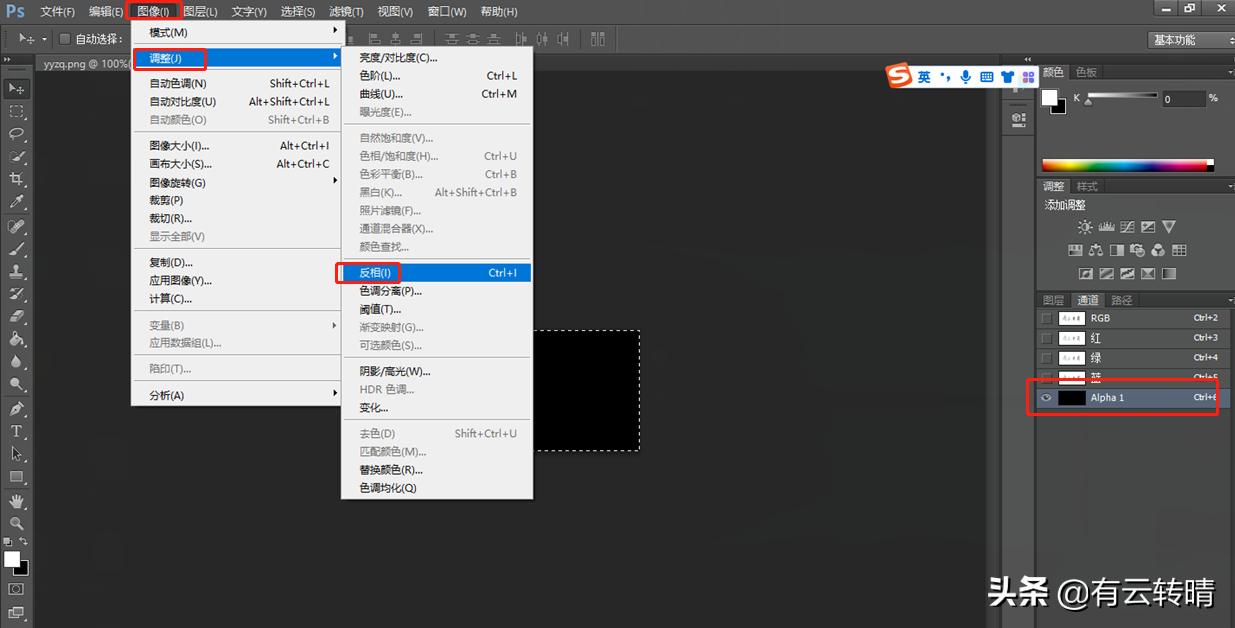 ps如何提取手写文字,手机ps提取手写签名方法