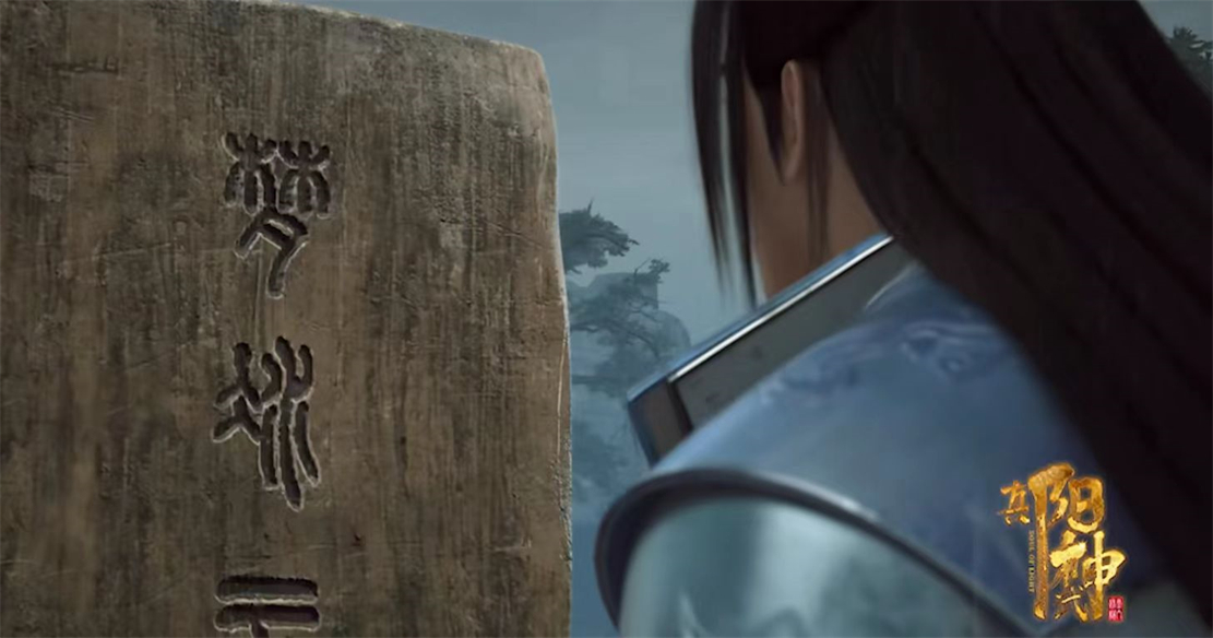 凡人修仙传国漫三季什么时候更新,凡人修仙传动漫什么时候复更