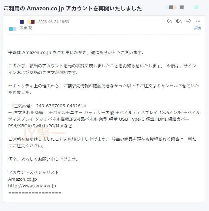 亚马逊买家号风控机制,亚马逊买家号被锁死