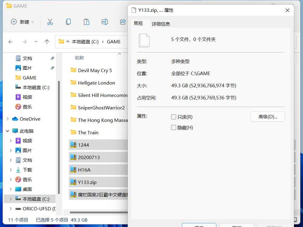 orico固态u盘,orico水晶u盘