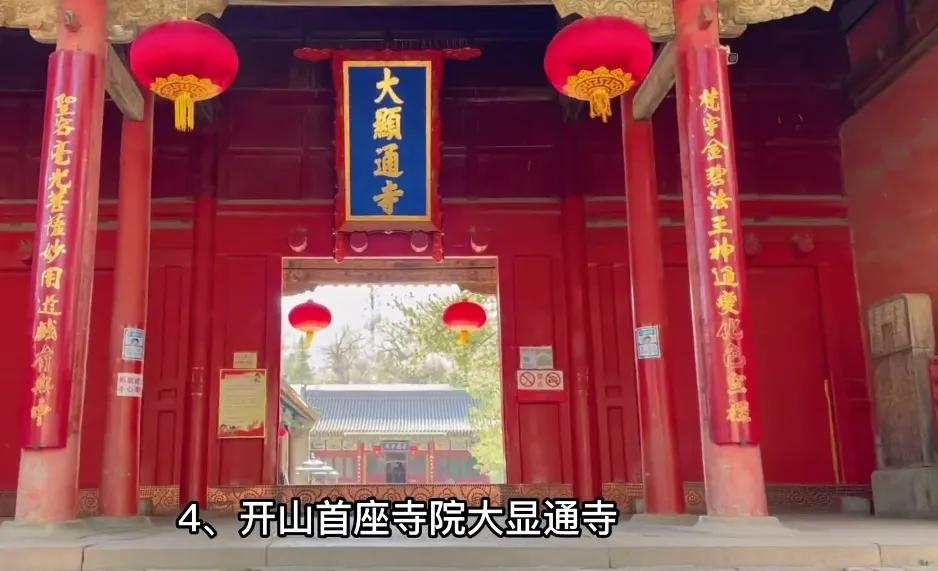 感受五台山的清凉,五台山旅游攻略五台山清凉寺