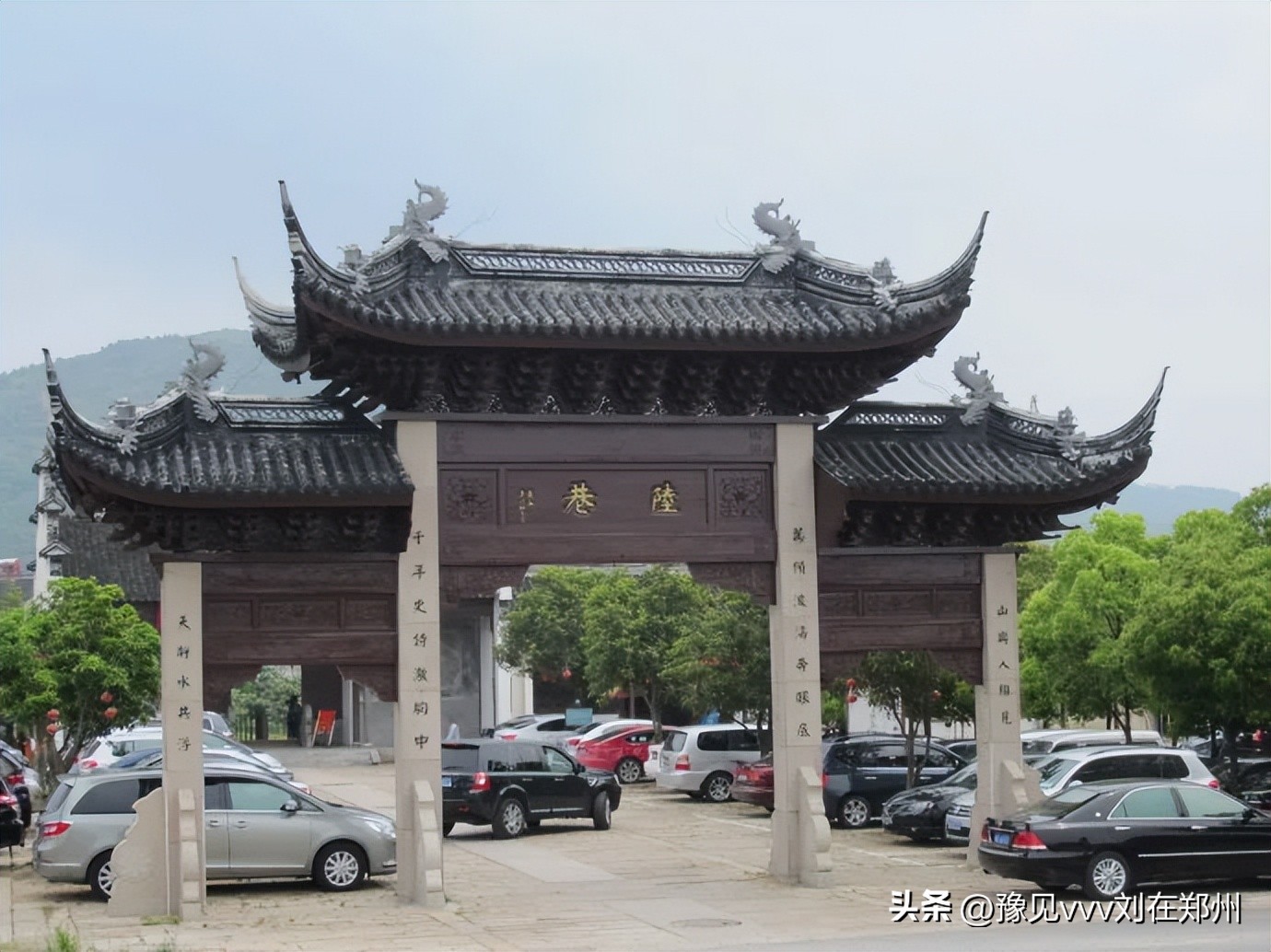 中国历史名镇——江苏省苏州市吴中区东山镇三山村