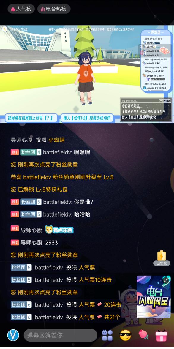 新闻SHU递｜上海大学近期要闻集锦（截止至6月19日）