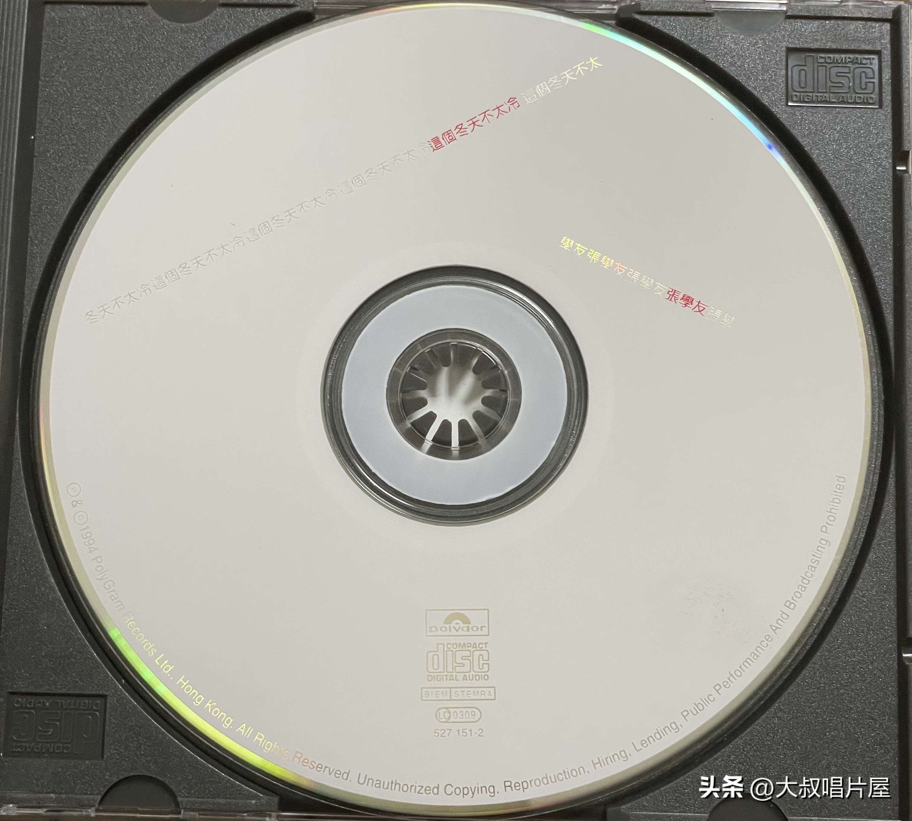 用眼睛听,用眼睛听音乐