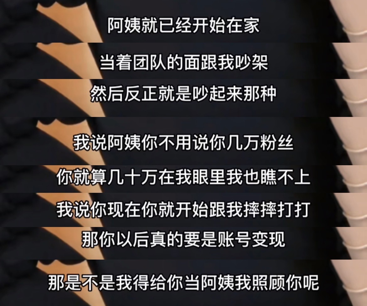 住别墅保姆安静阿姨消失背后:执意离职,账号被收后诅咒雇主父母