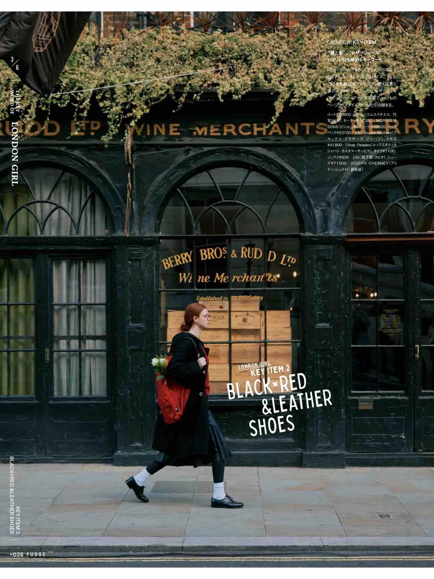 fudge杂志同款,fudge时尚杂志在哪买