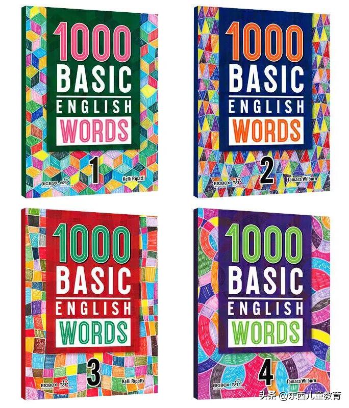 初升高快速记住英语单词书,江西省初中英语单词必背3500词汇