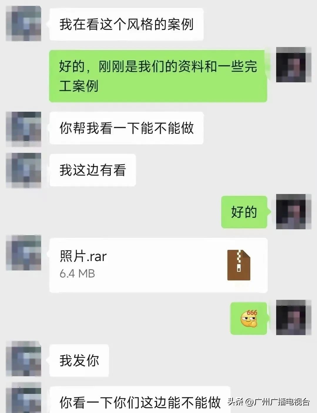 多人已中招！这类压缩包慎点，可能导致微信号被封