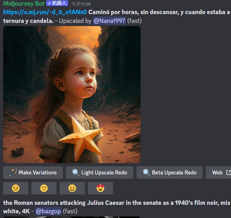 生成式人工智能与版权保护,人工智能作品的版权归属问题