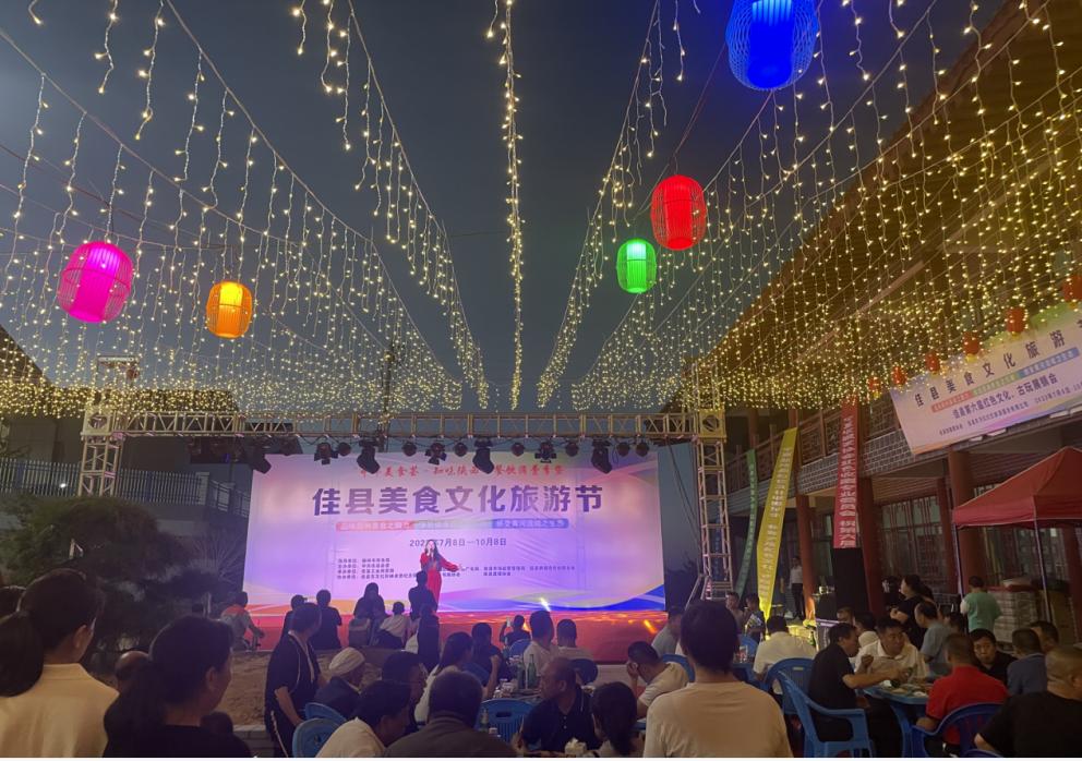 中华美食荟·知味陕西餐饮消费季,陕西美食文化节