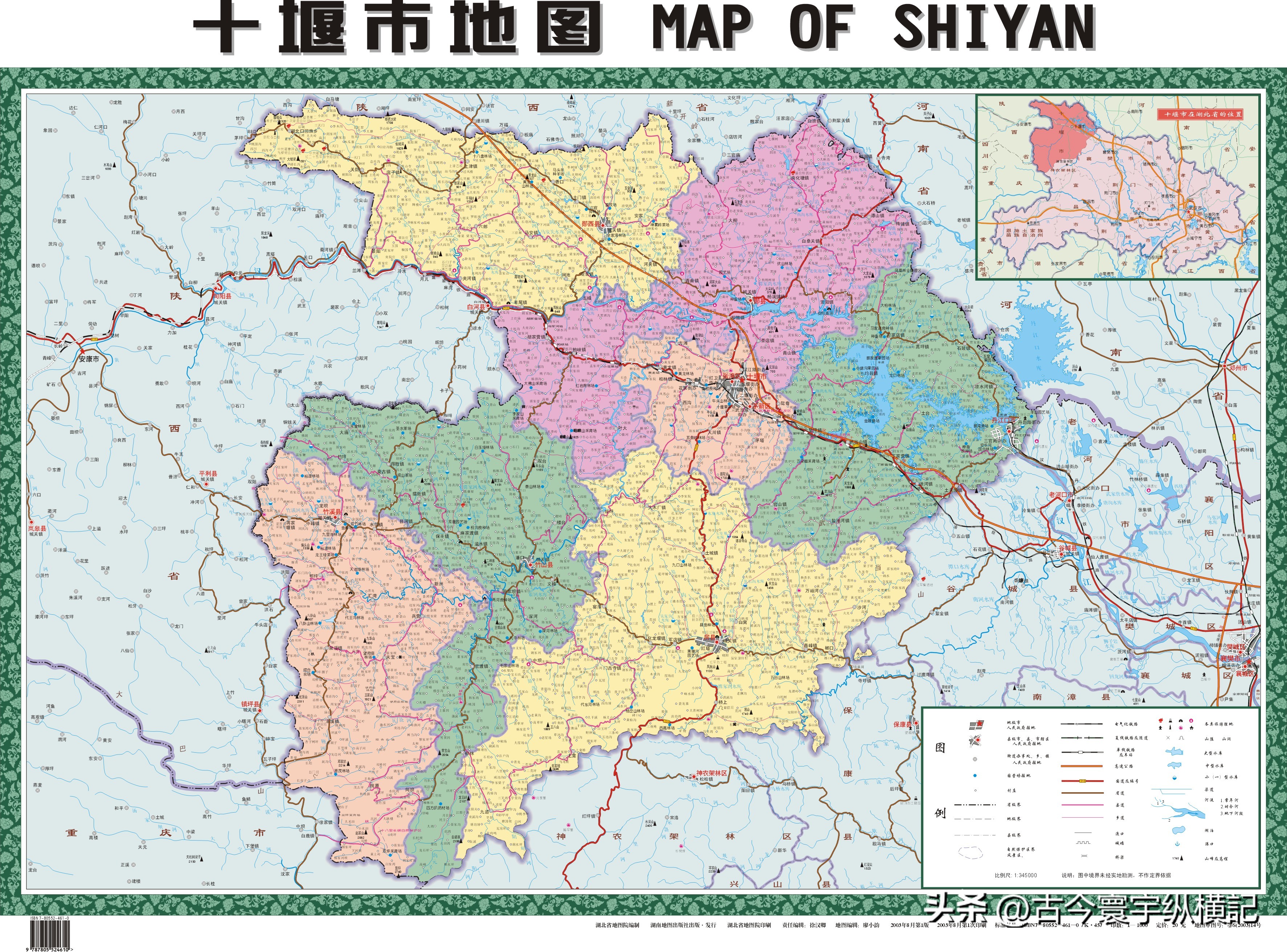 湖北省各县市区划图,湖北省恩施市建始县行政区划