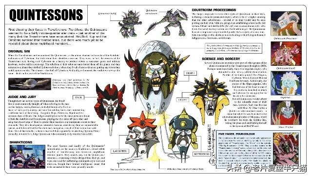 变形金刚编年史1-7,变形金刚编年史全文