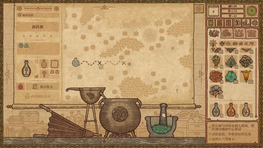 调制药剂+应付奇葩刁民,这款中世纪炼金游戏为何被玩家催更