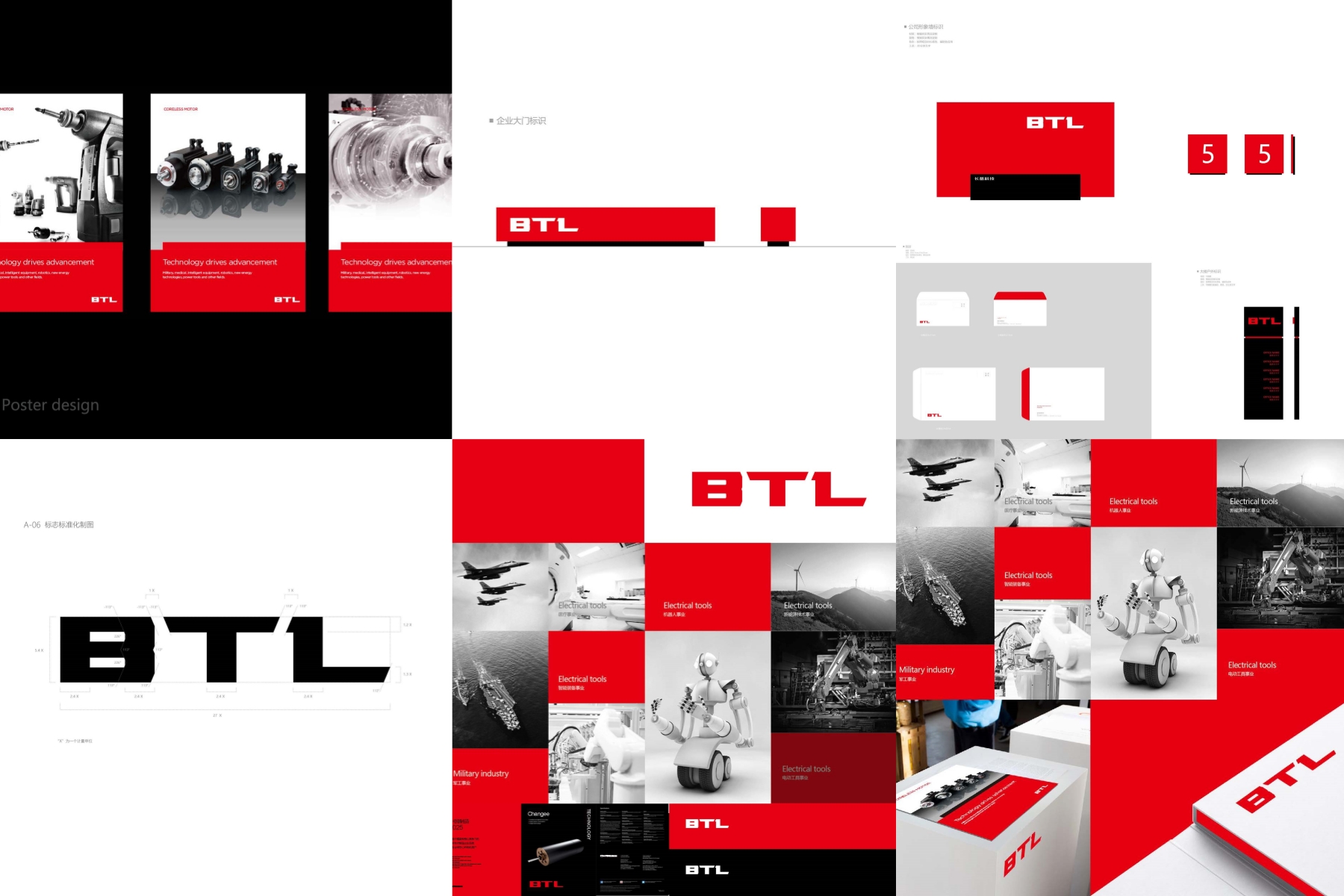 重庆品牌设计创意公司,重庆品牌设计策划公司