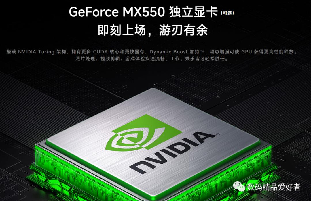 xiaomibookpro14触控屏需要贴膜吗,小米bookpro14支持4k吗