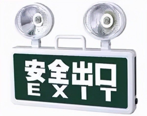 消防电气小知识,一起学消防消防应急照明灯