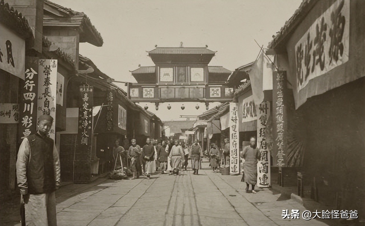 远古三眼人类,远古三眼人