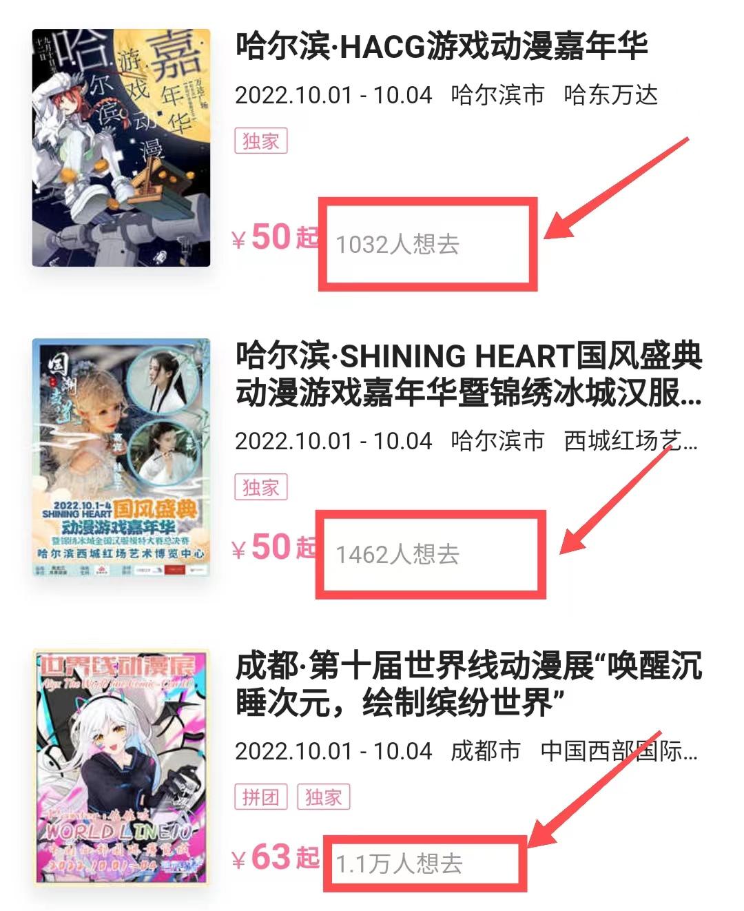 cos道具制作怎么赚钱,手工cosplay怎么赚钱