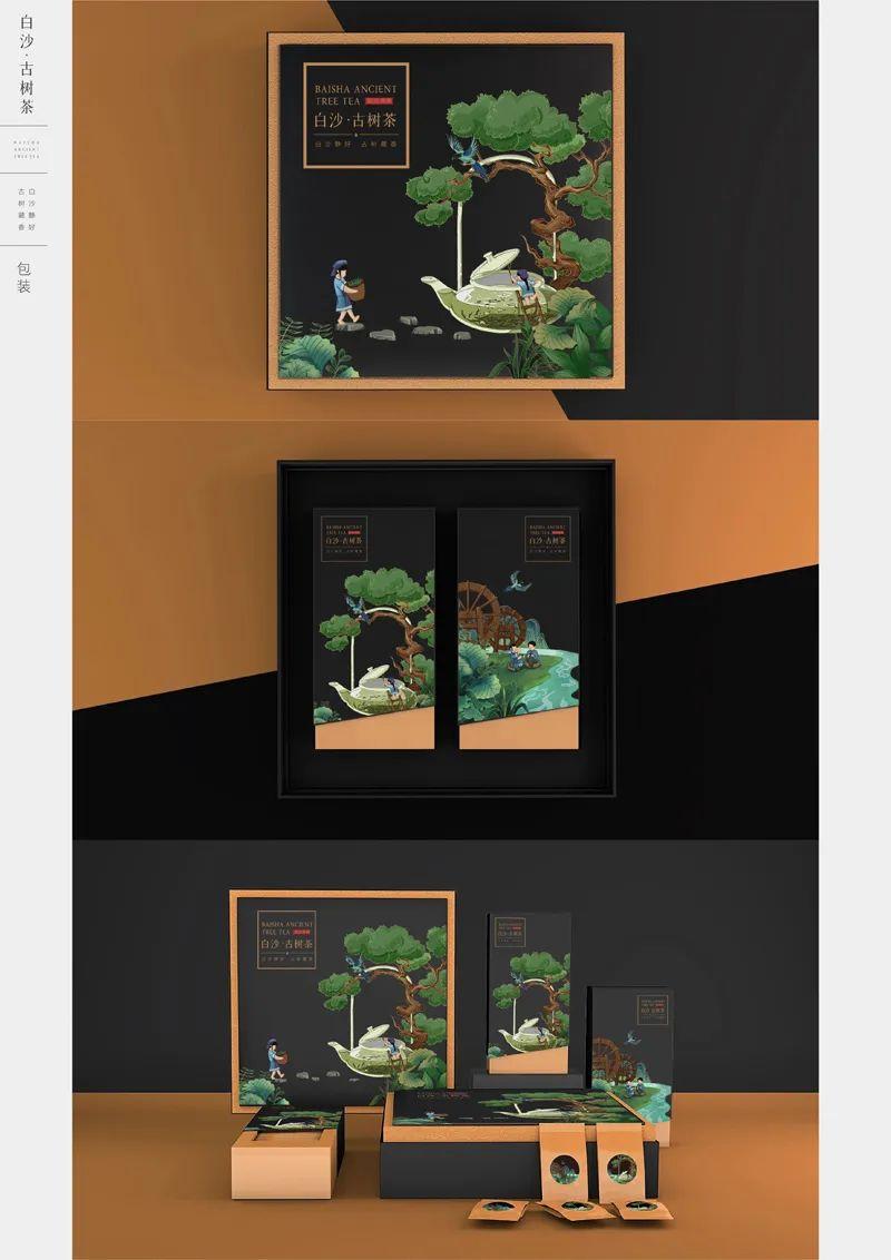 山水黎乡·绿韵白沙2022海南白沙黎族自治县文创设计大赛获奖作品公示