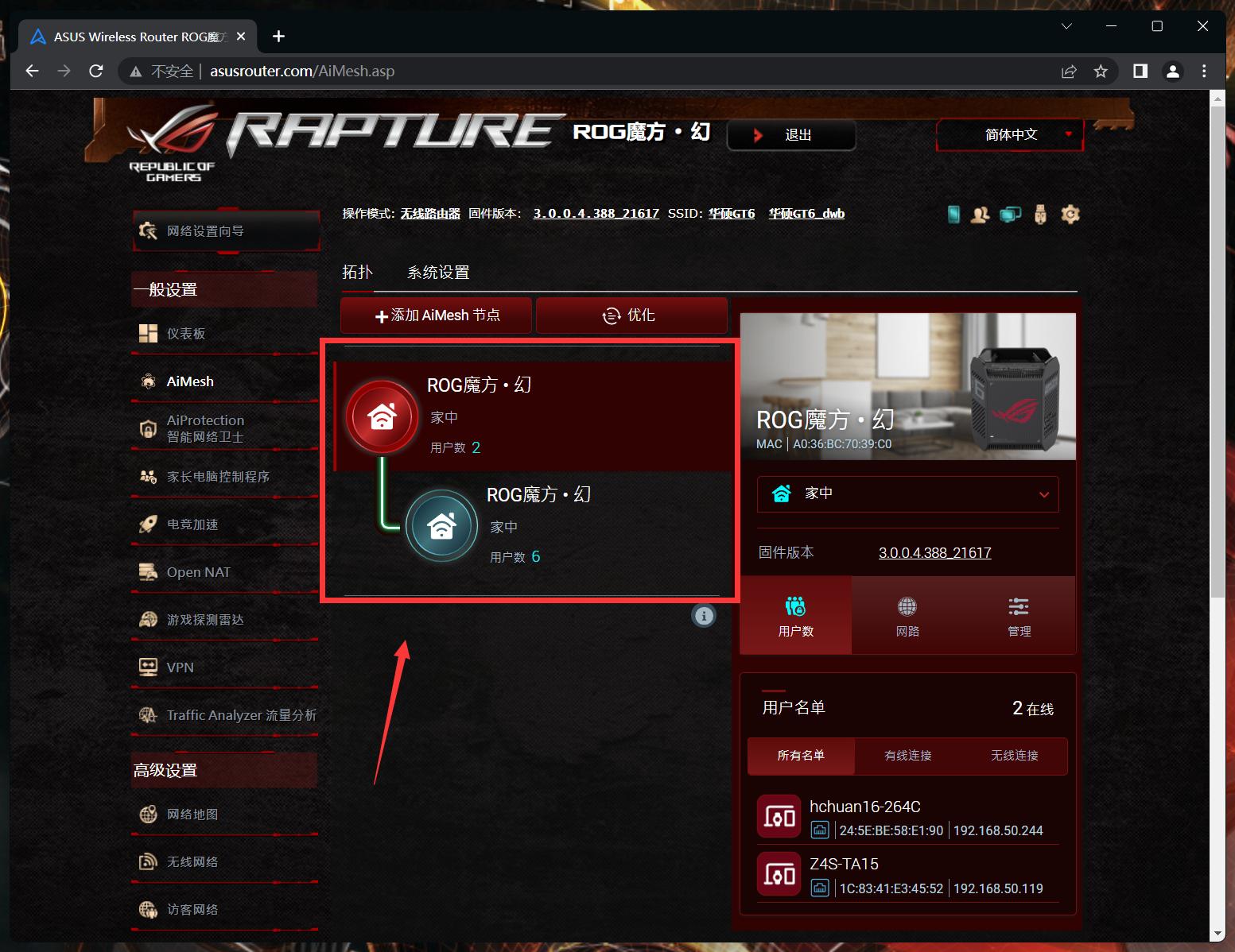 路由器性能测试工作,路由器性能测试方法有哪些