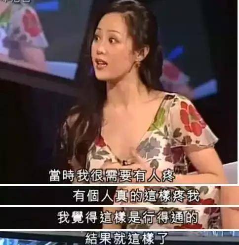 插足闺蜜不管儿女，直播带货的章小蕙，嗲味十足话术你想不到