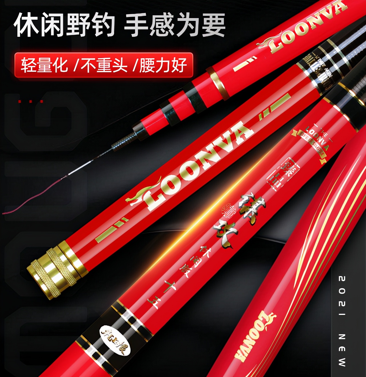 国产路亚鱼竿品牌排行榜前十名,手竿鱼竿品牌排行榜前十位最新